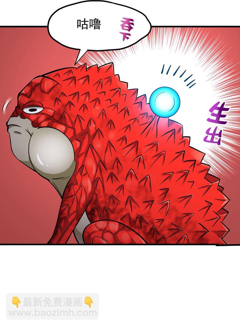 以毒攻毒！9