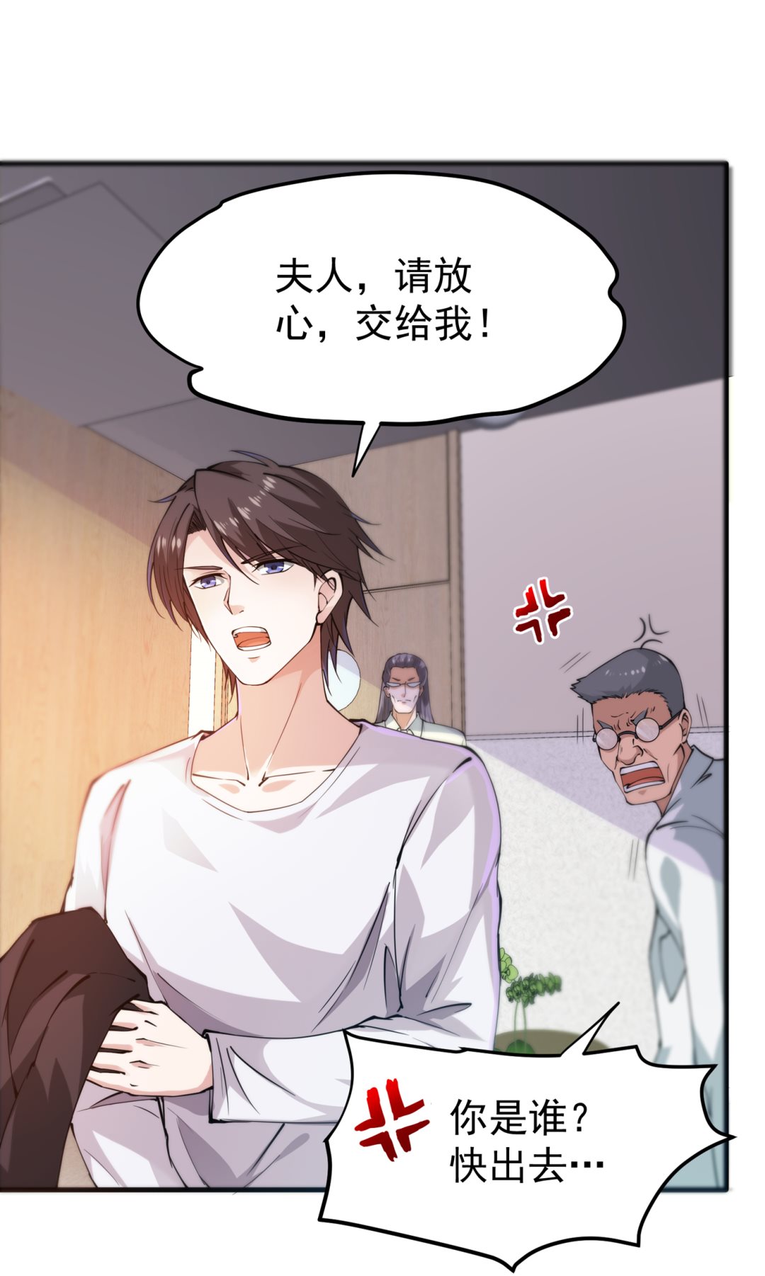 一针下去，起死回生0