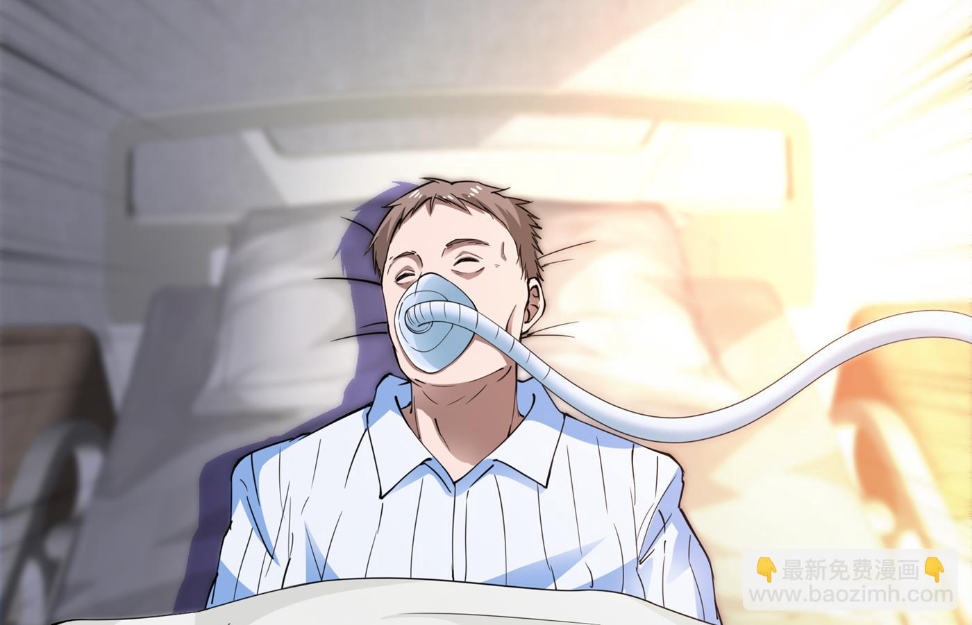 一针下去，起死回生12