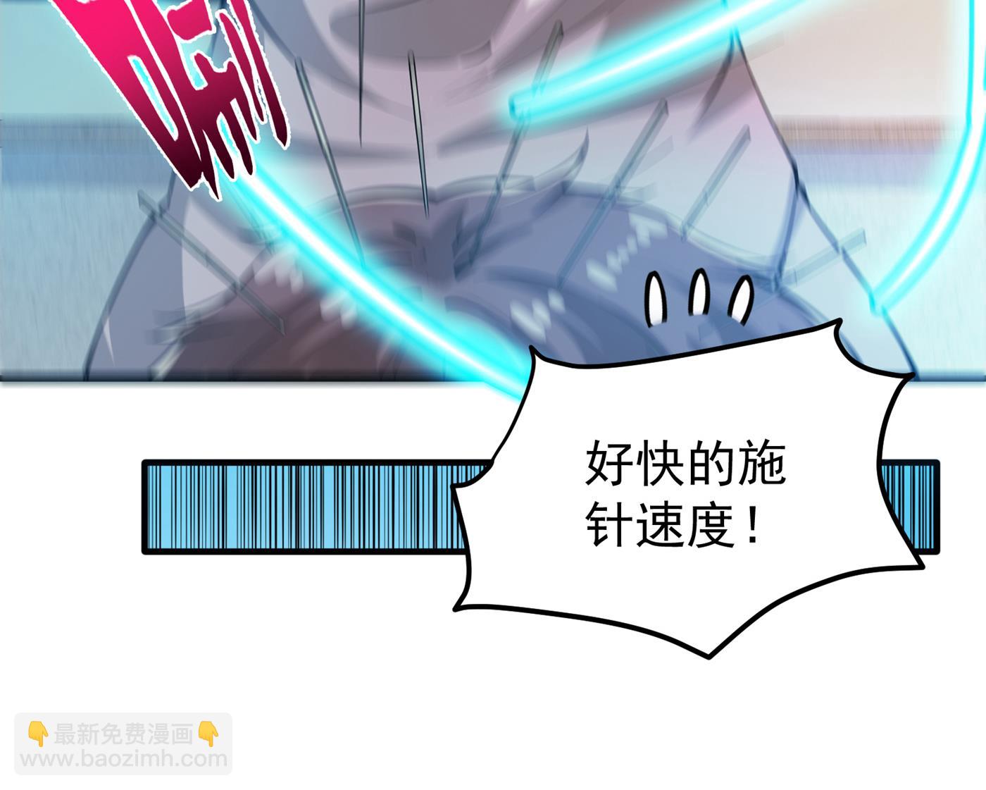 一针下去，起死回生19