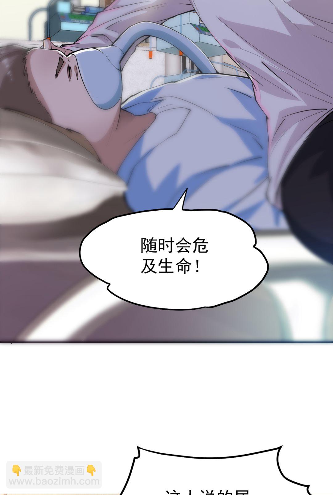 一针下去，起死回生2