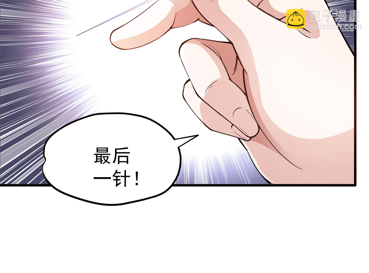 一针下去，起死回生22