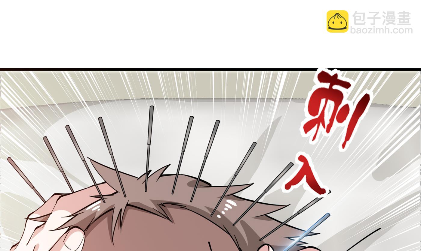 一针下去，起死回生23