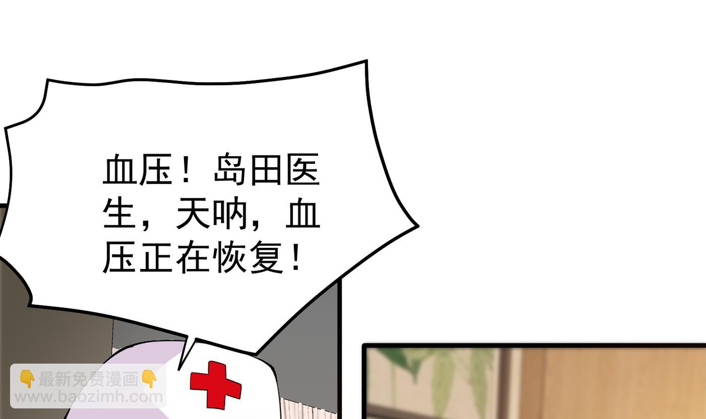 一针下去，起死回生26
