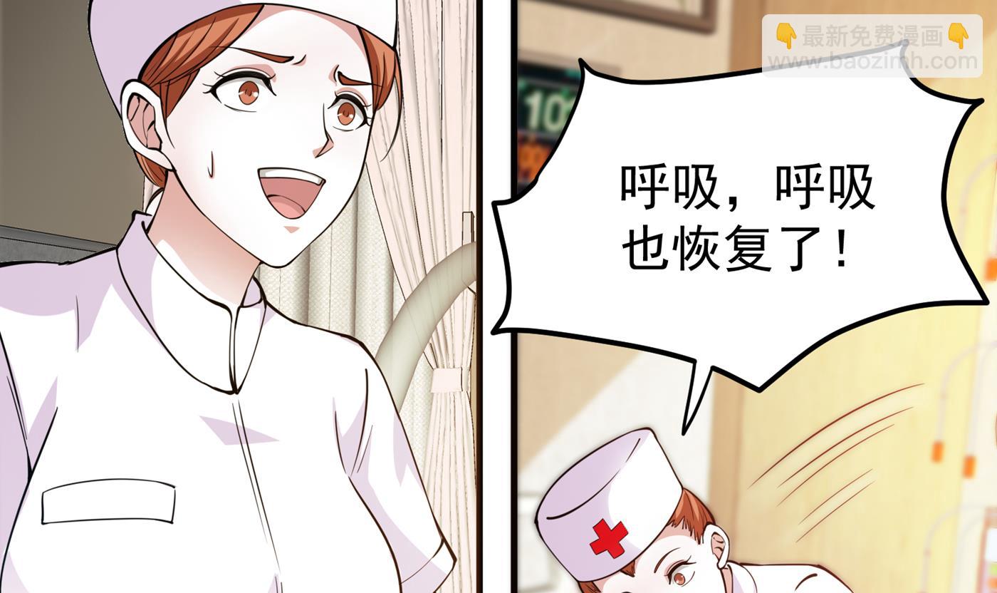 一针下去，起死回生27