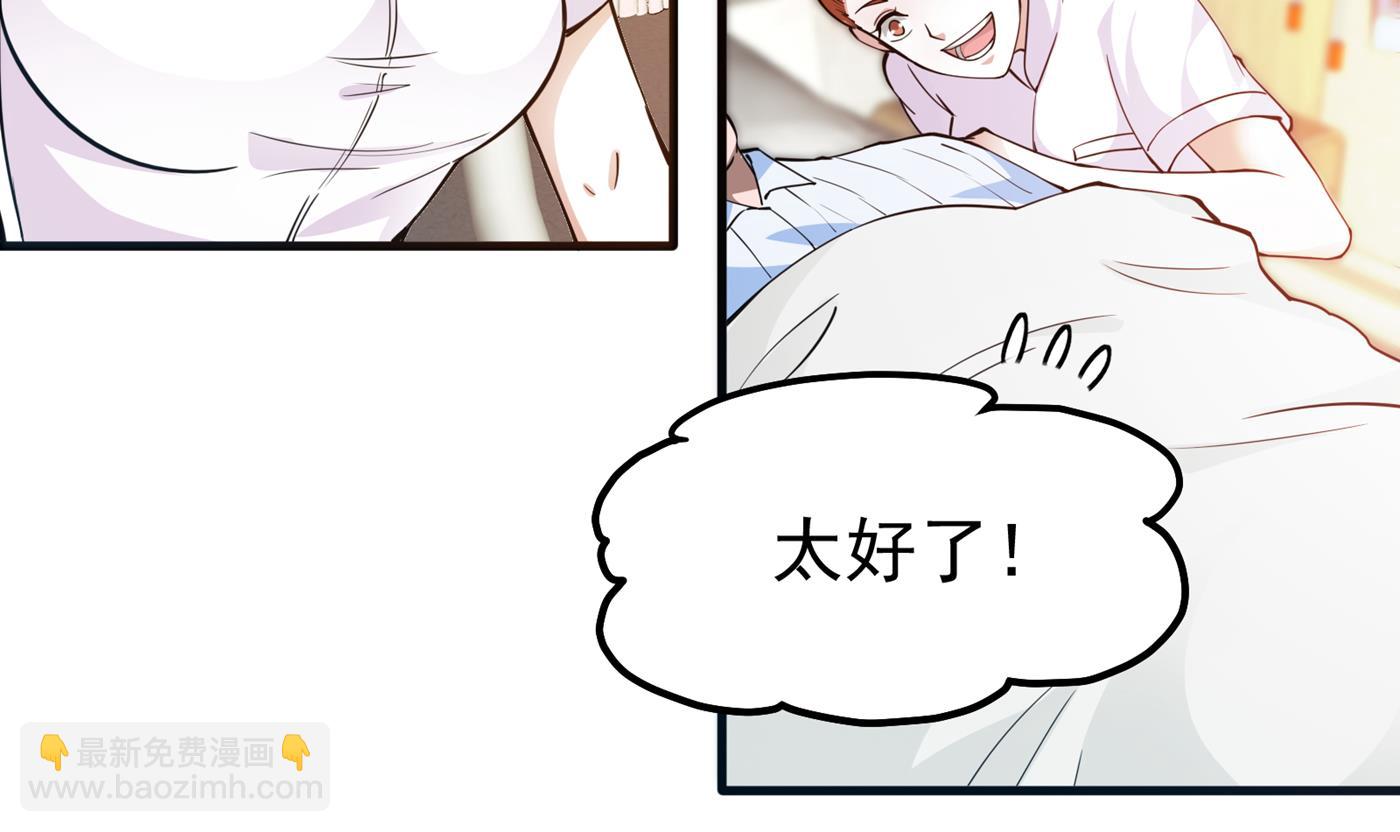 一针下去，起死回生28