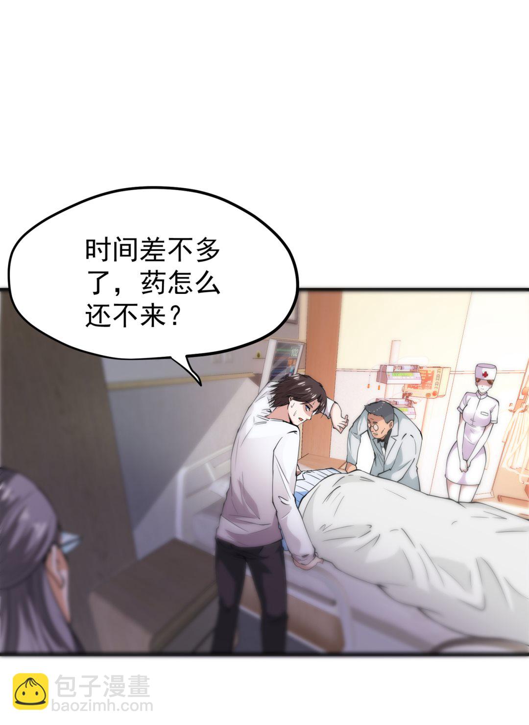 一针下去，起死回生29