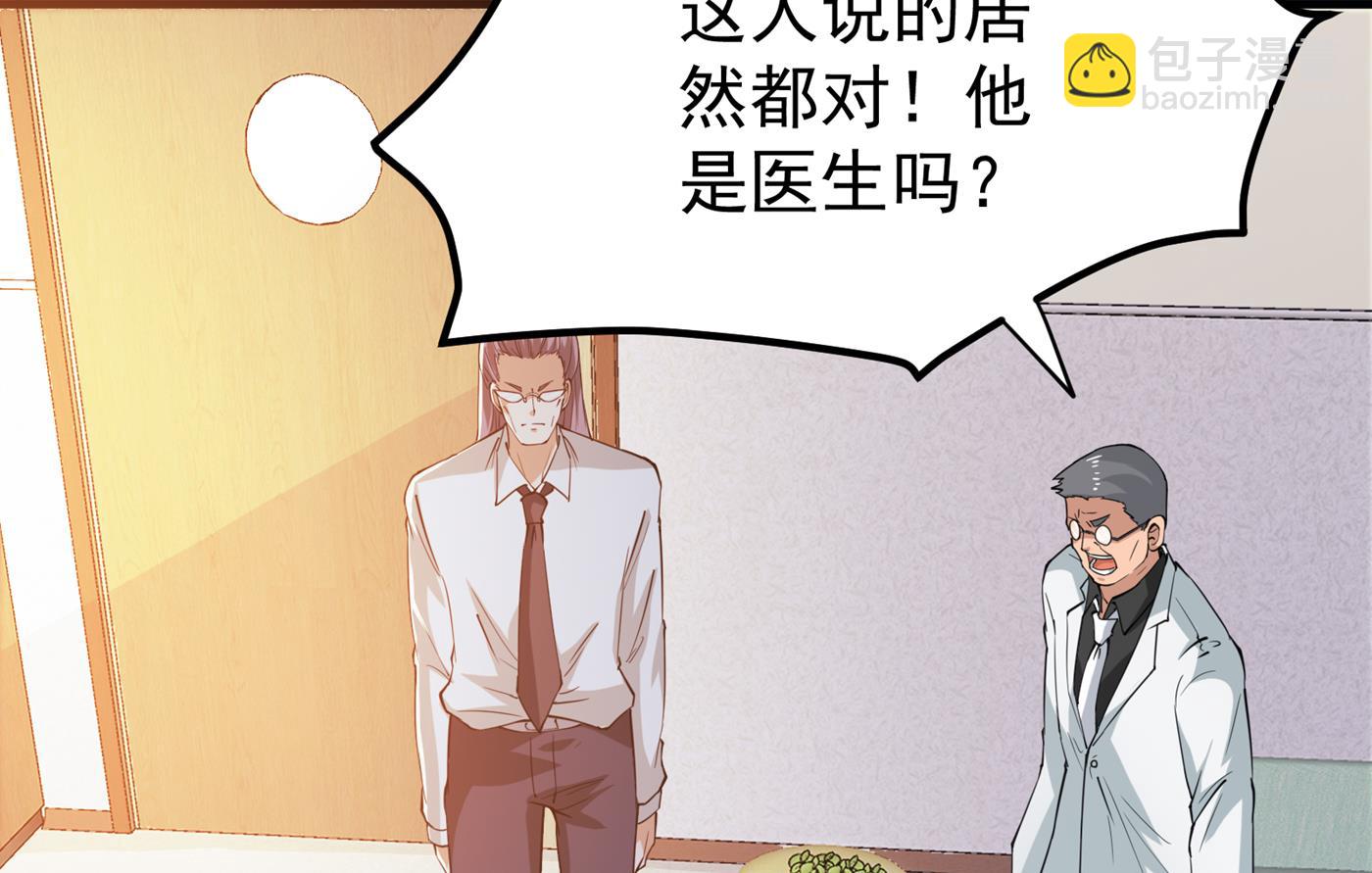 一针下去，起死回生3