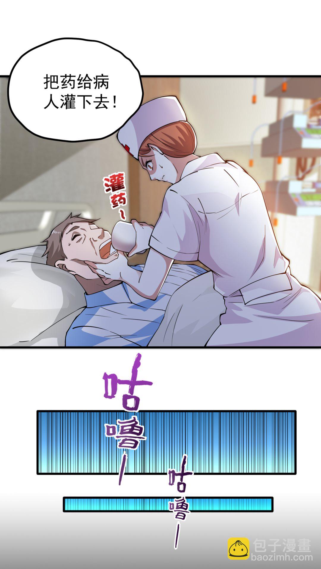 一针下去，起死回生33