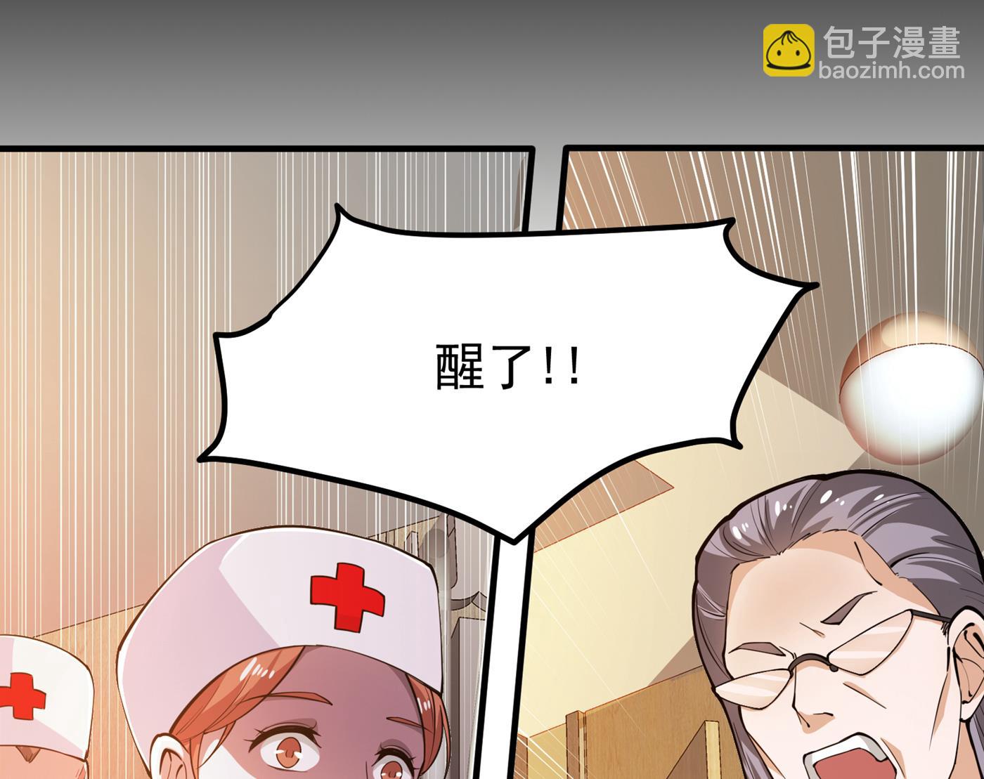 一针下去，起死回生37