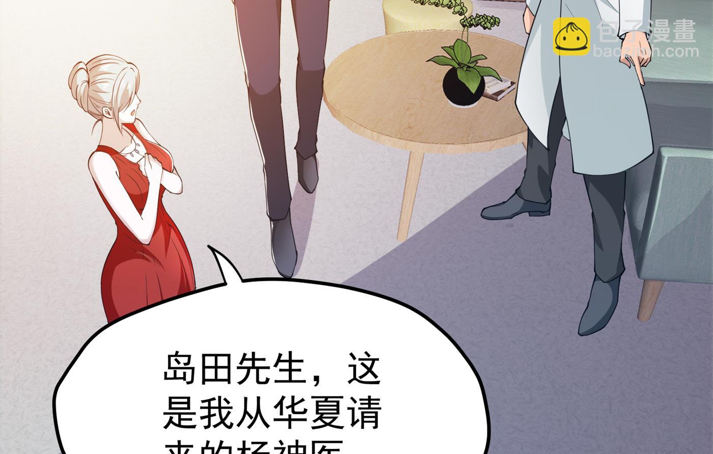 一针下去，起死回生4