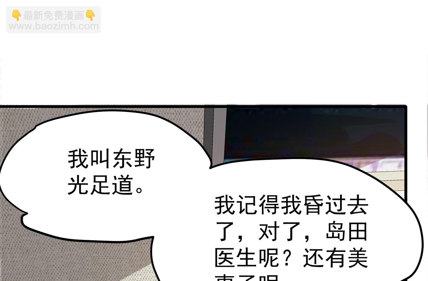 一针下去，起死回生41