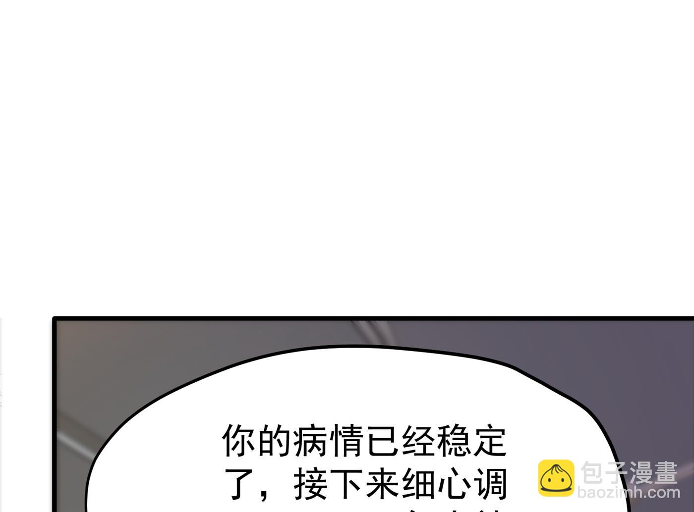 一针下去，起死回生44