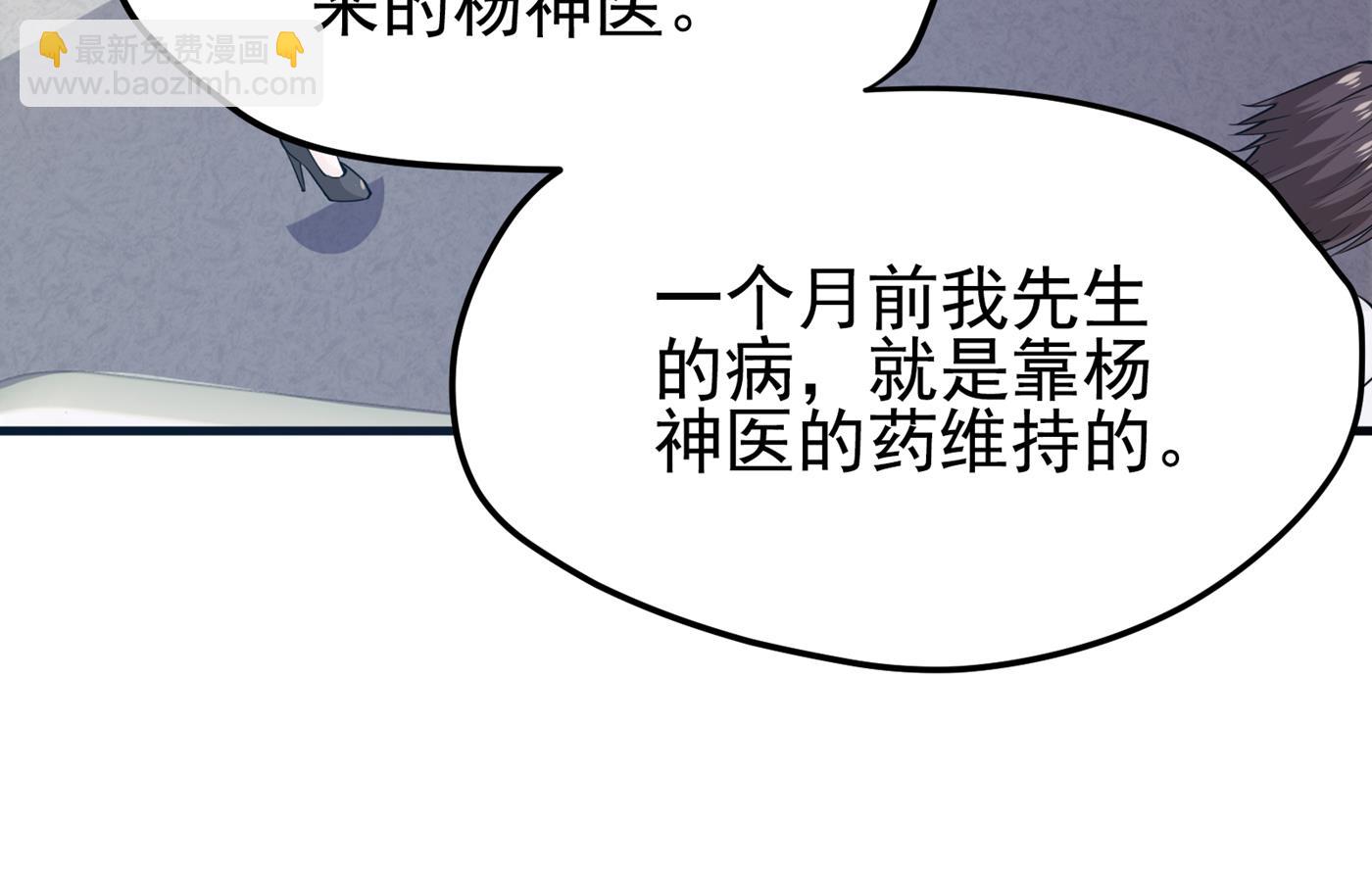 一针下去，起死回生5