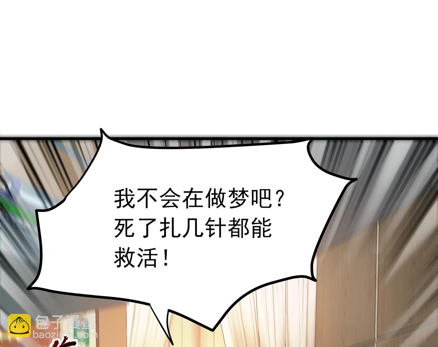 一针下去，起死回生51