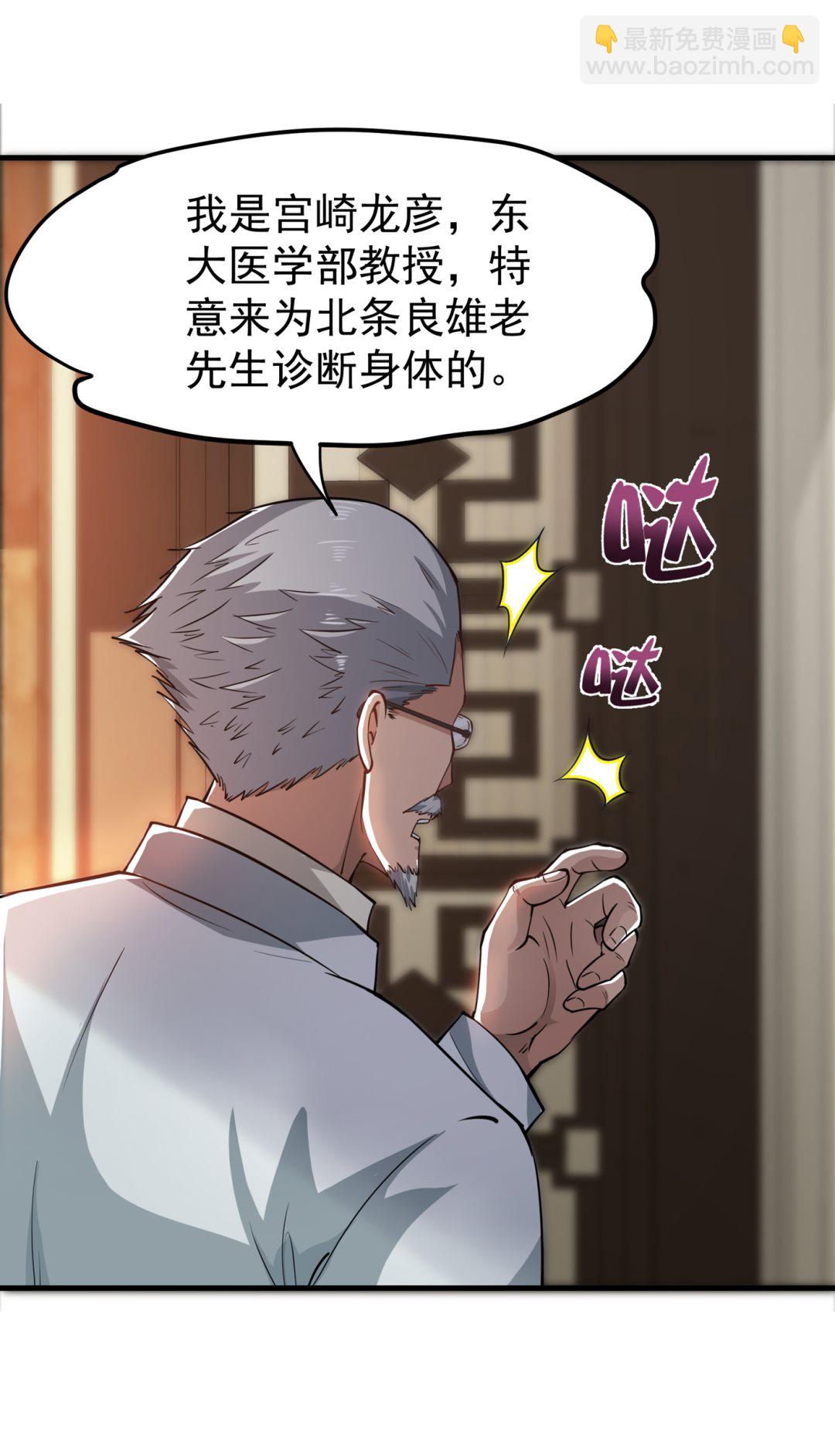 一针下去，起死回生58