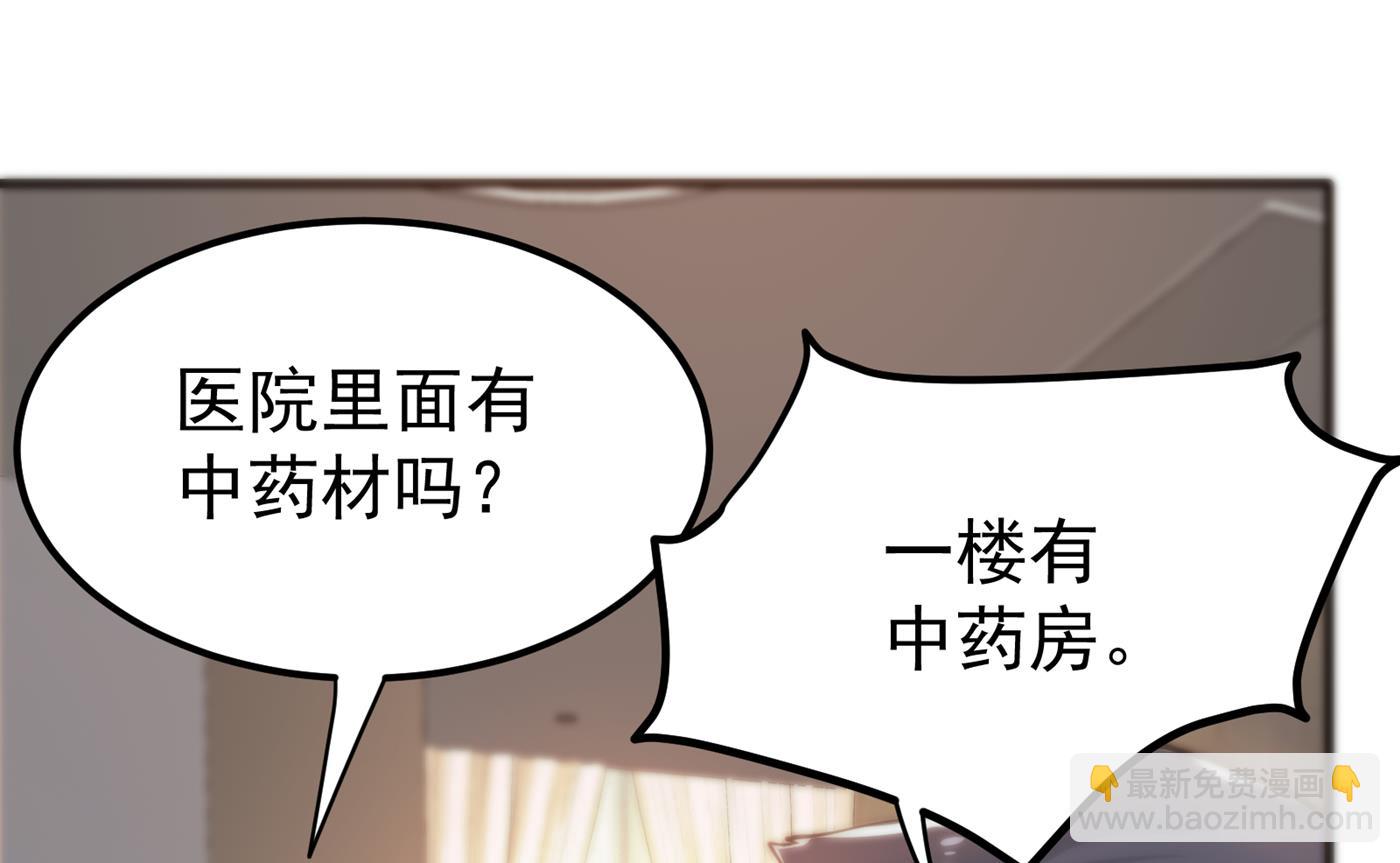 一针下去，起死回生6