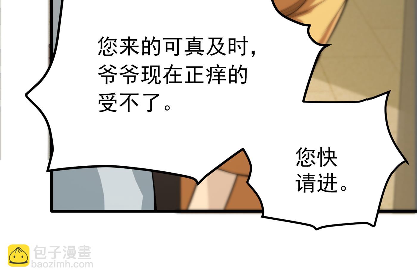一针下去，起死回生61