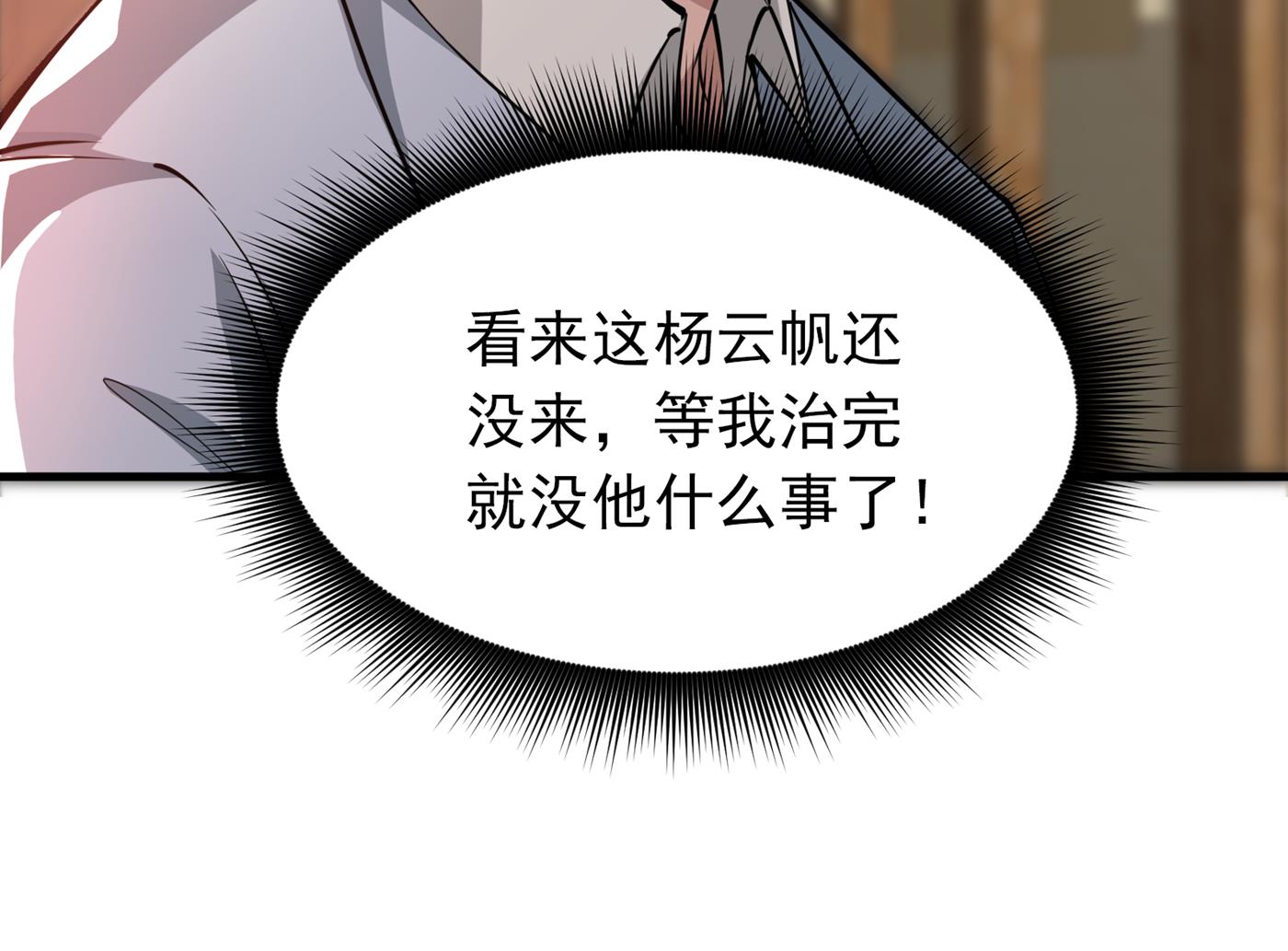 一针下去，起死回生64