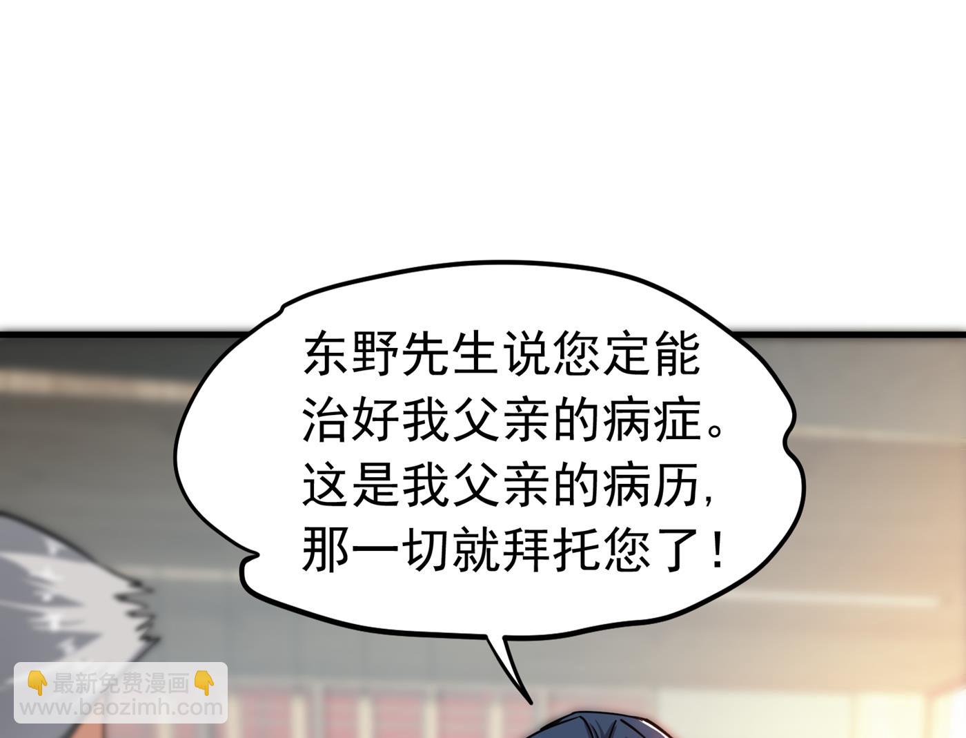 一针下去，起死回生68