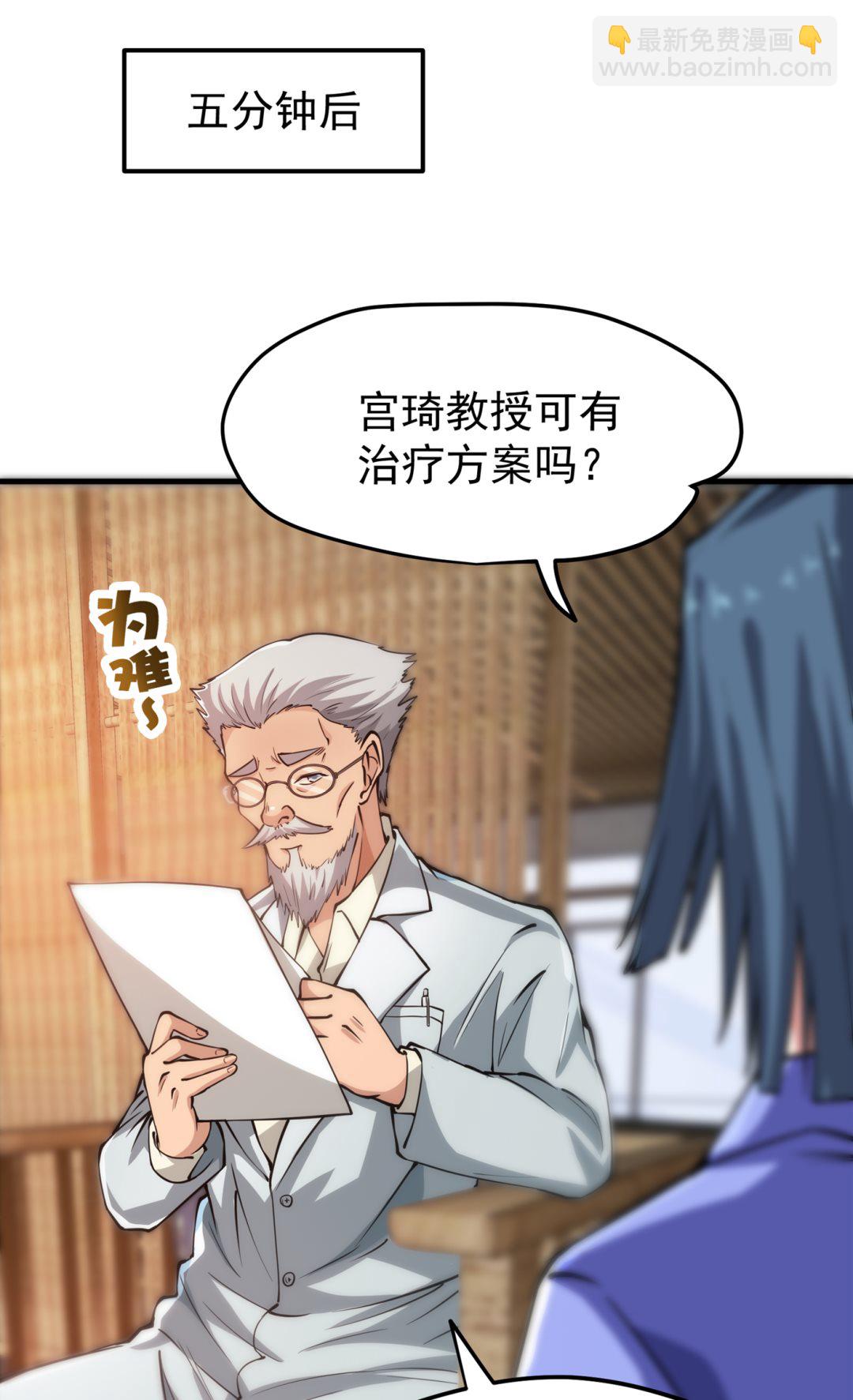 一针下去，起死回生71
