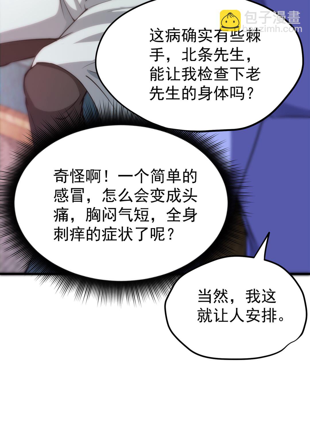 一针下去，起死回生72