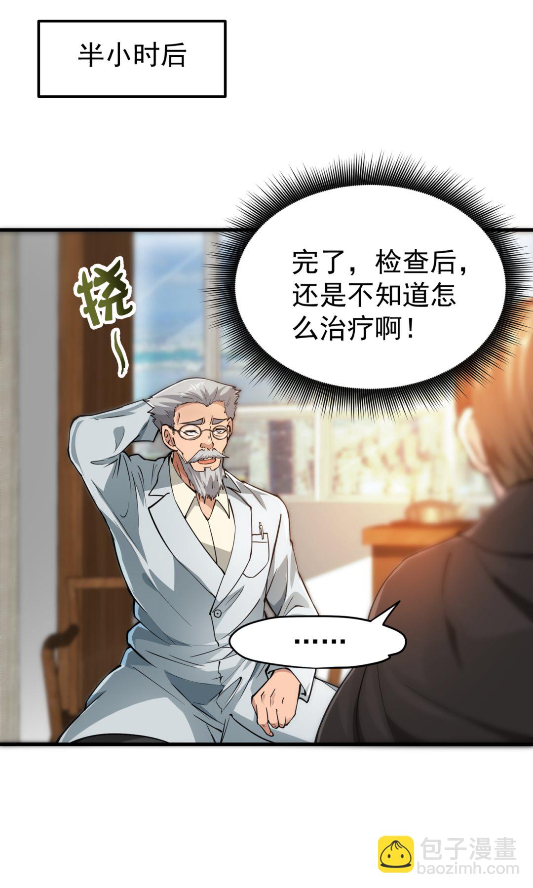 一针下去，起死回生73