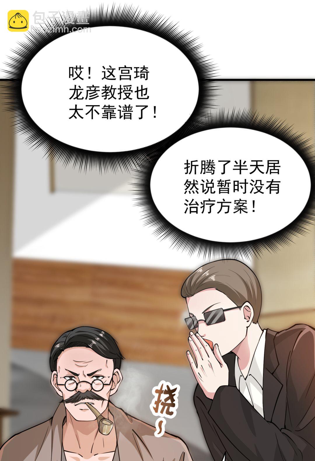 一针下去，起死回生74