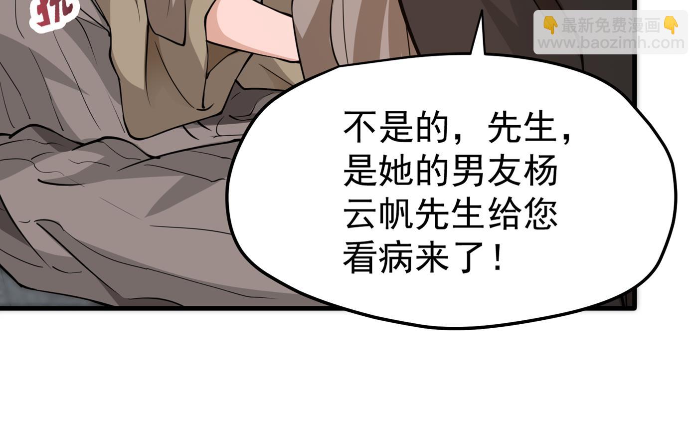 一针下去，起死回生78