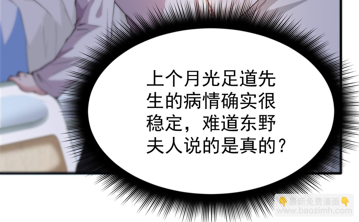 一针下去，起死回生8