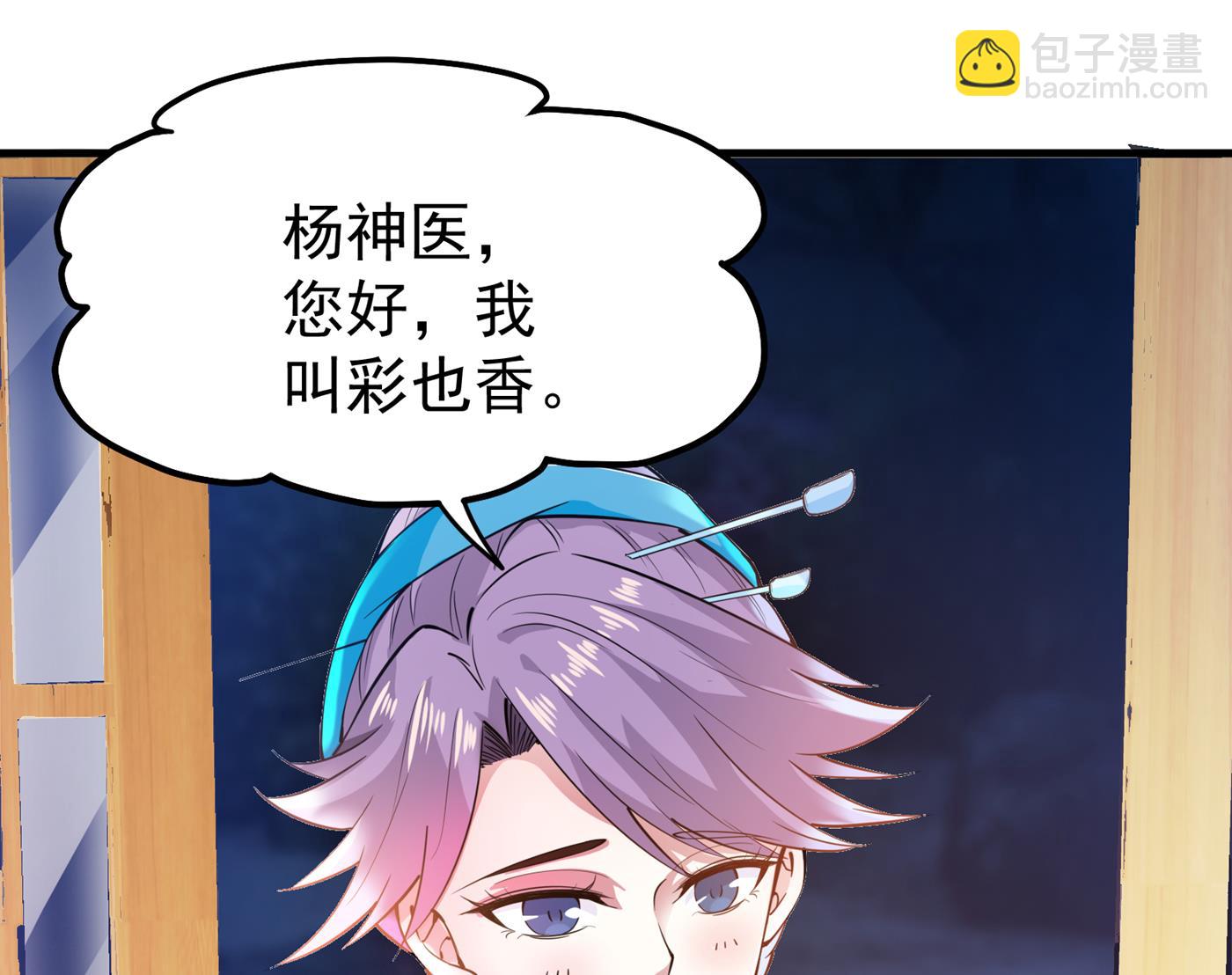 跟我耍心眼？10