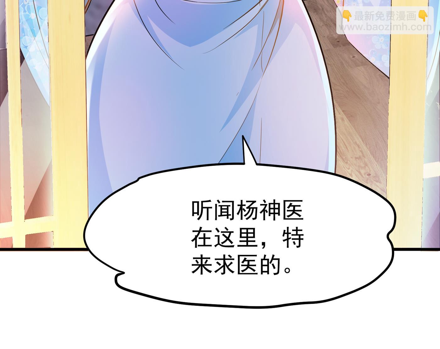 跟我耍心眼？12
