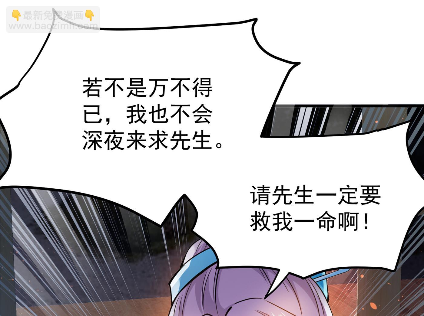 跟我耍心眼？14