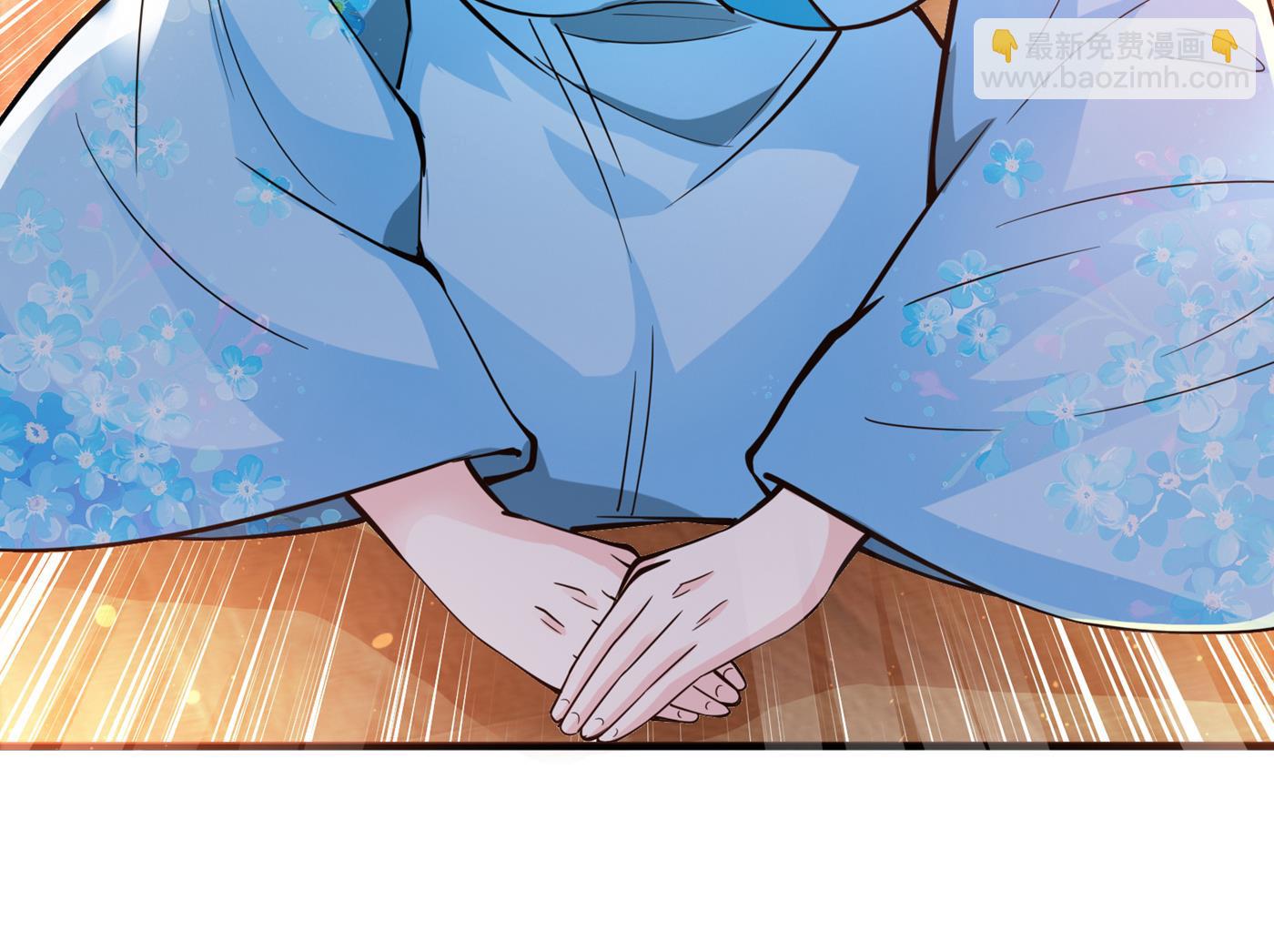 跟我耍心眼？16
