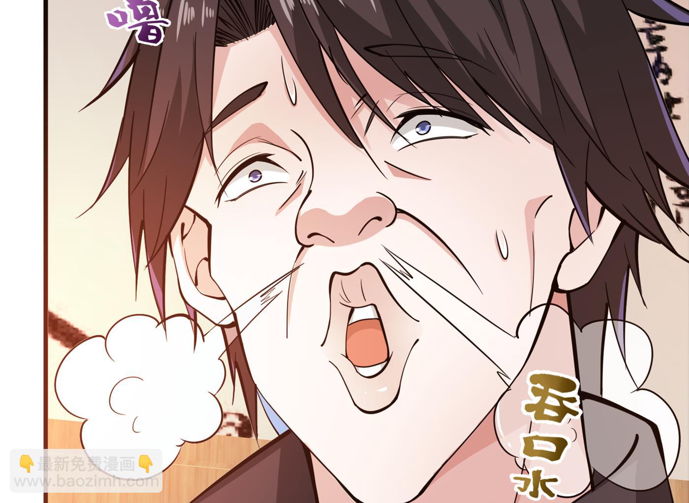 跟我耍心眼？18
