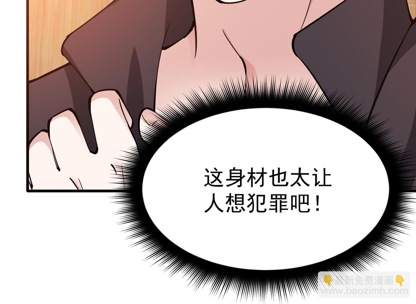 跟我耍心眼？19