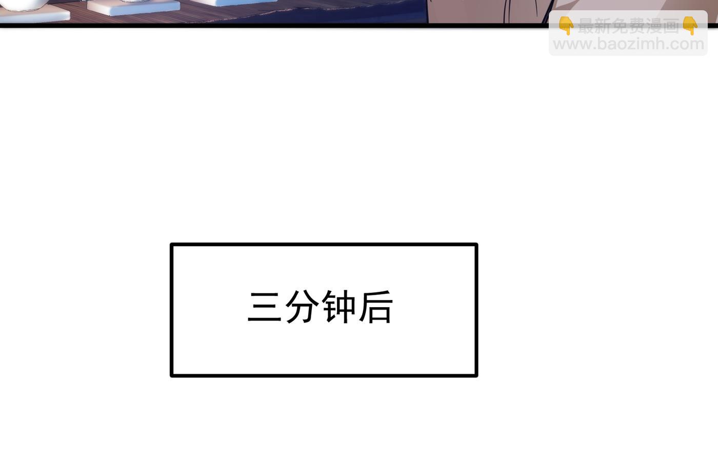 跟我耍心眼？2