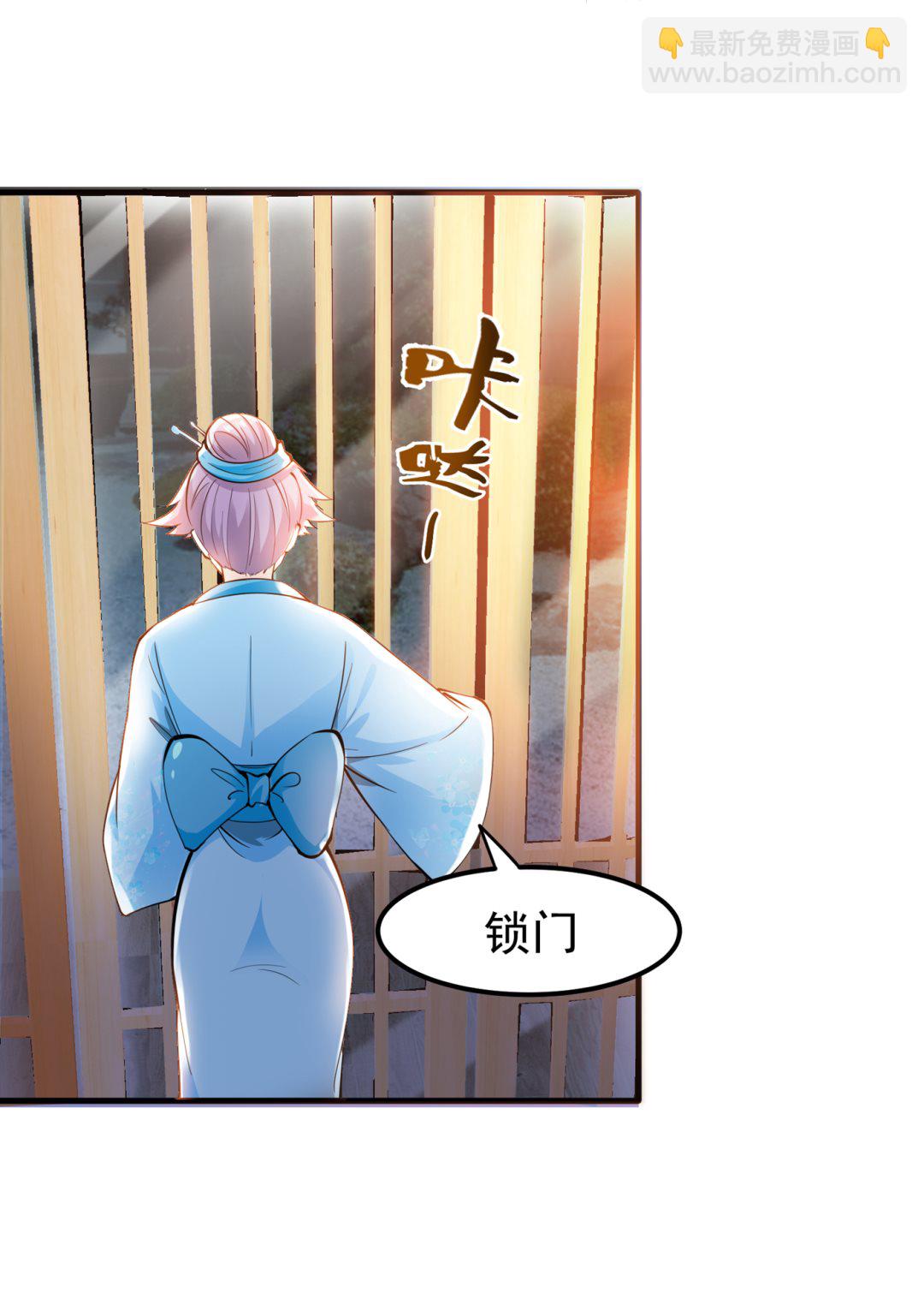 跟我耍心眼？20