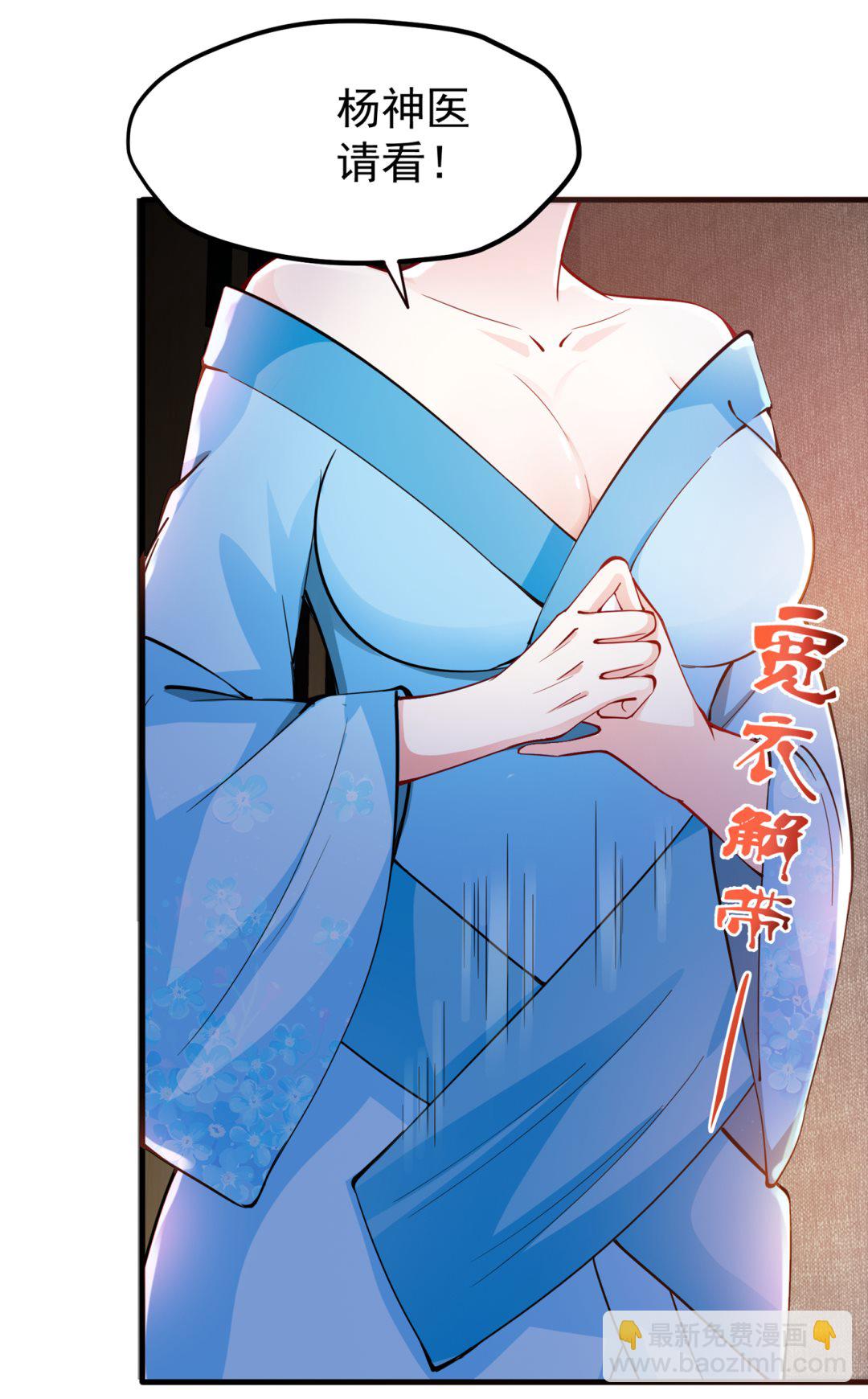 跟我耍心眼？21