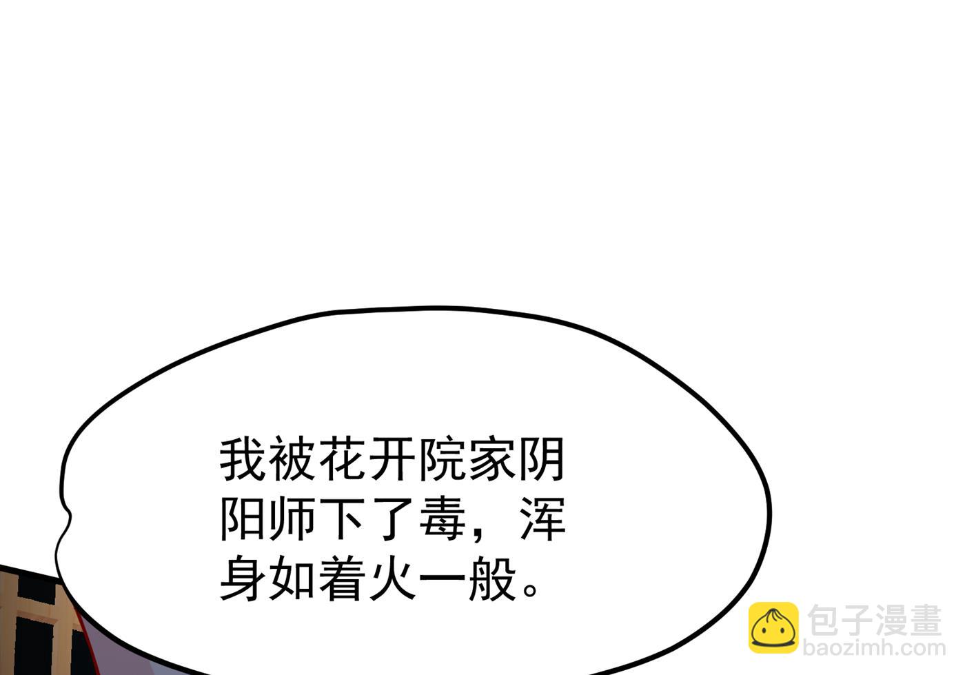 跟我耍心眼？23