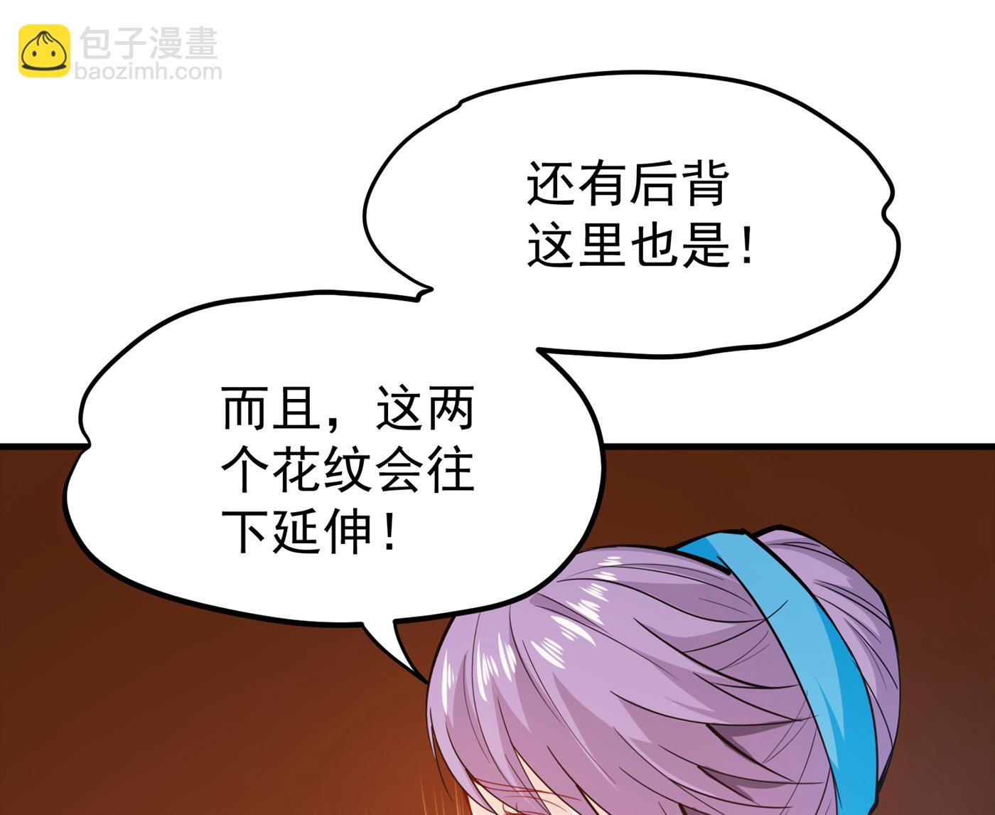 跟我耍心眼？27