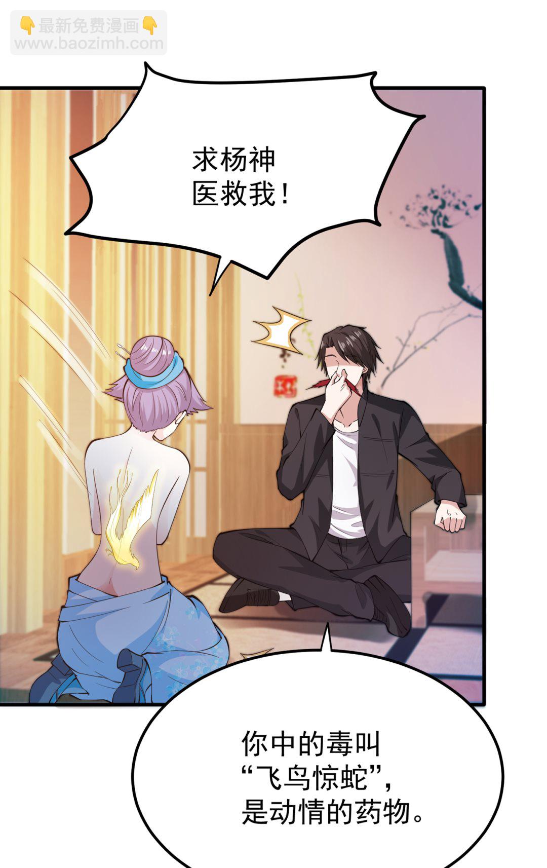 跟我耍心眼？30