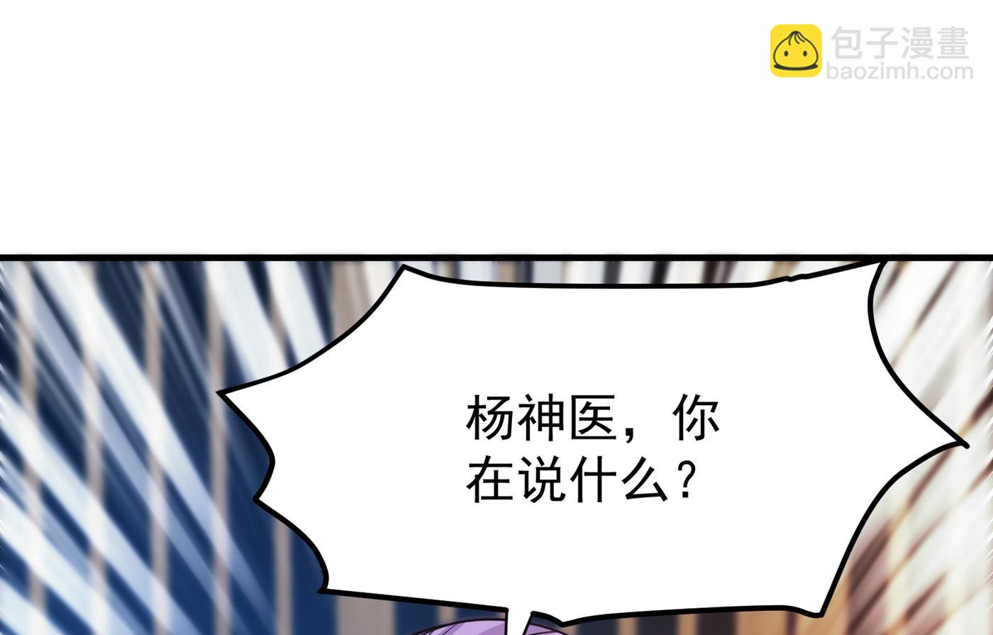 跟我耍心眼？34