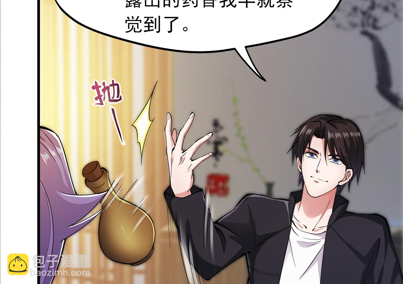 跟我耍心眼？38
