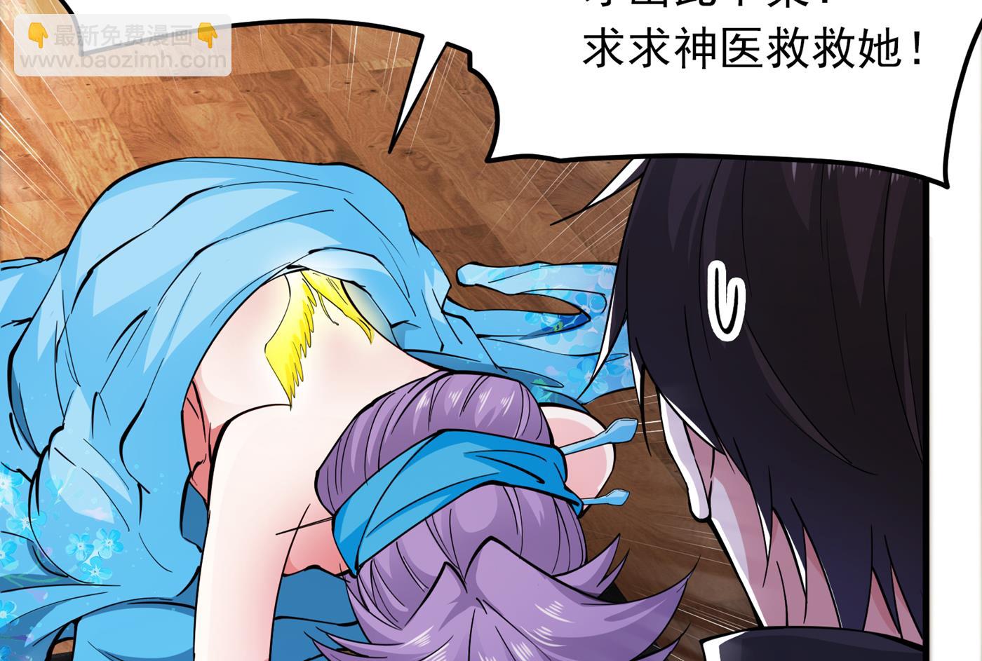 跟我耍心眼？41