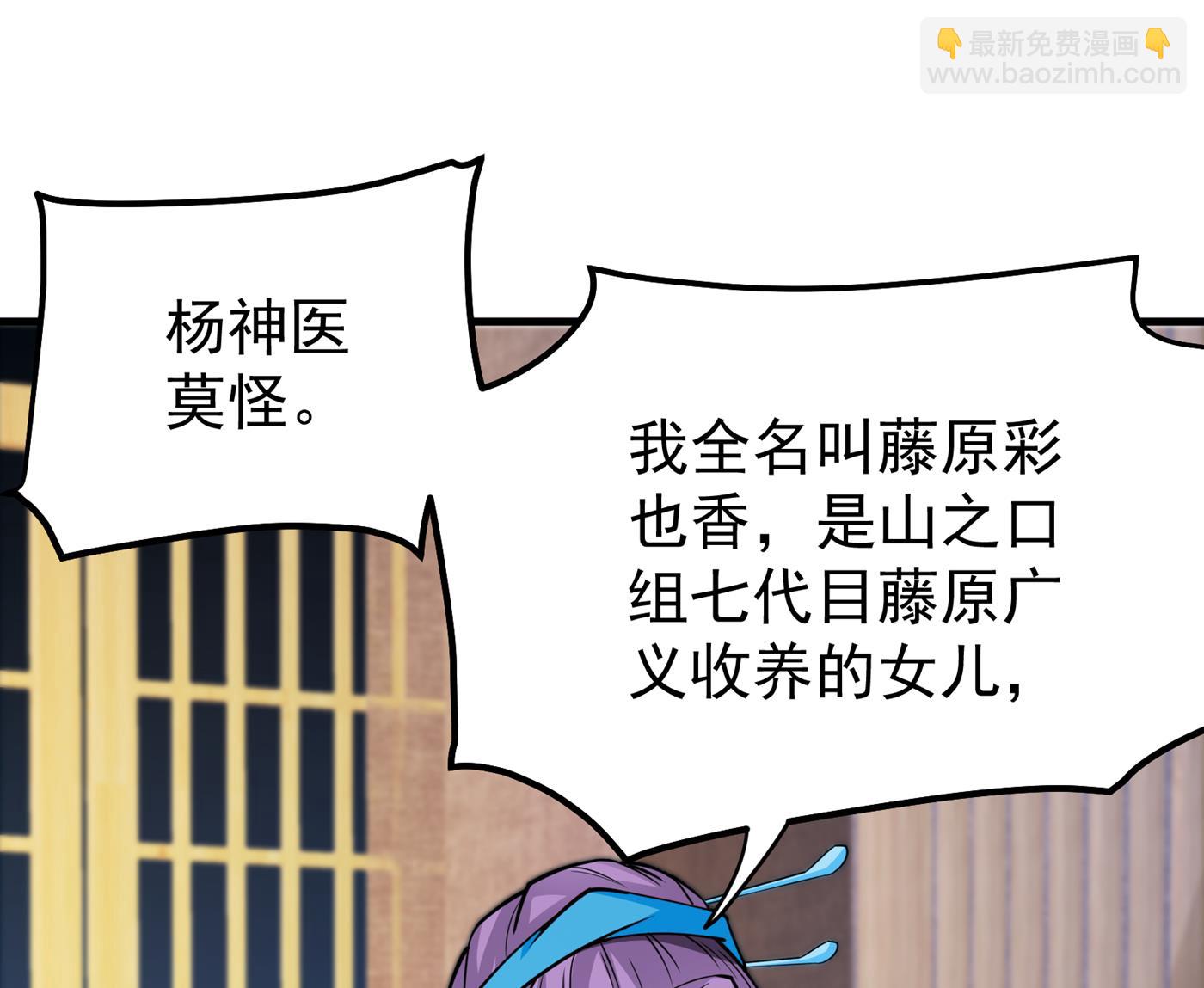 跟我耍心眼？44