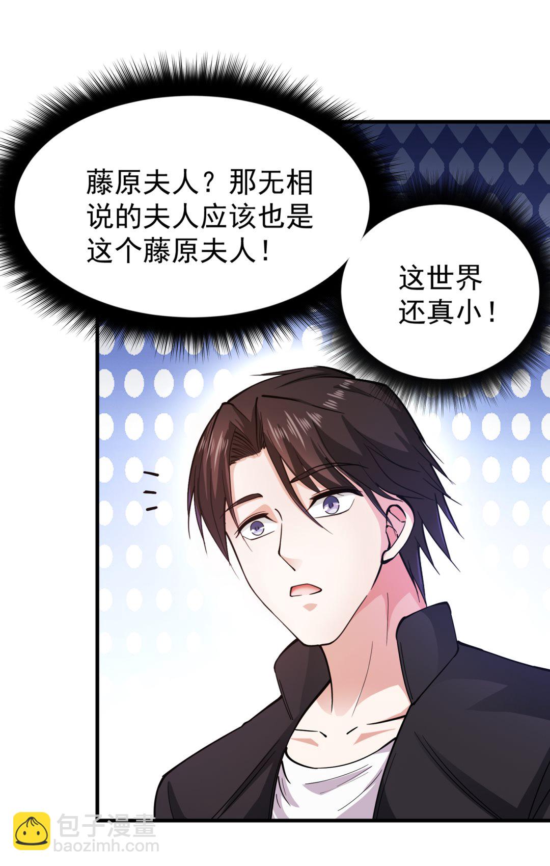 跟我耍心眼？47