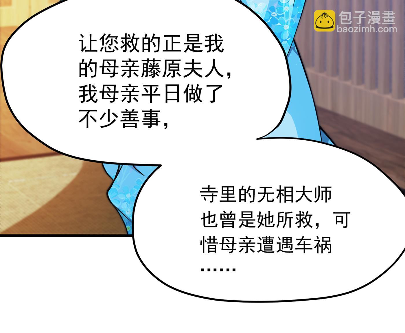 跟我耍心眼？50