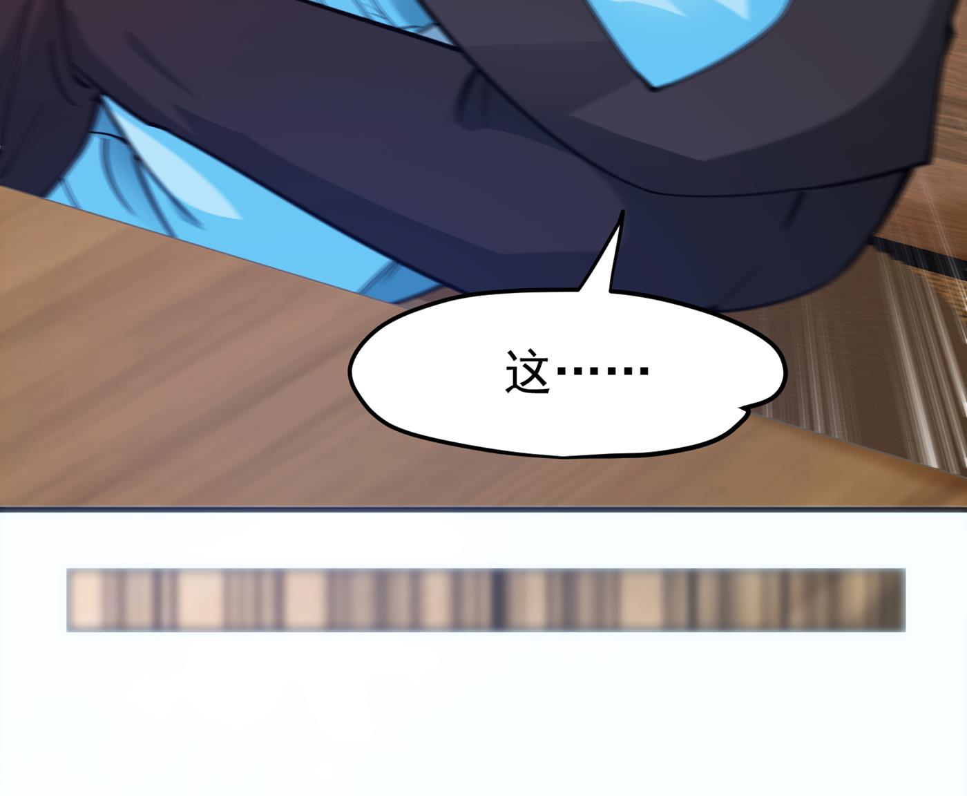 跟我耍心眼？56