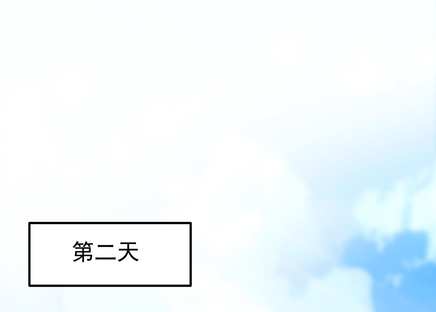 跟我耍心眼？57